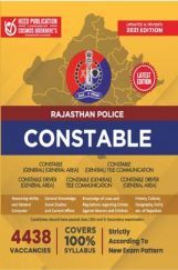Rajasthan Police - Constable Rajasthan Police - Constable